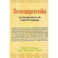 Devanipravesika [An Introduction to the Sanskrit Language]